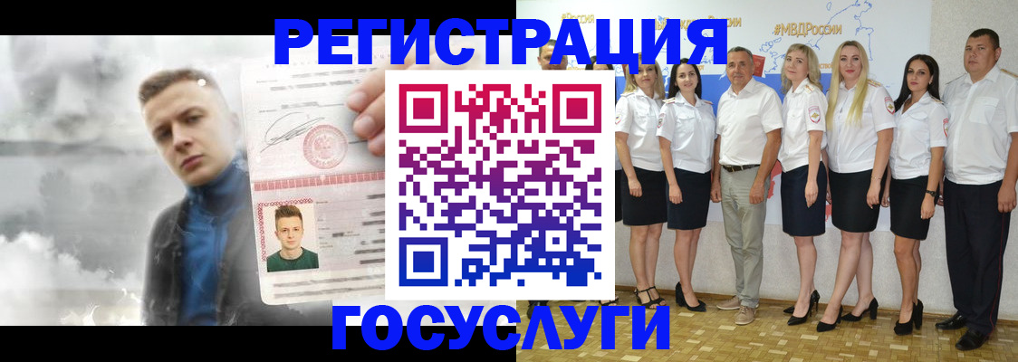 прописка от собственника в Уссурийске